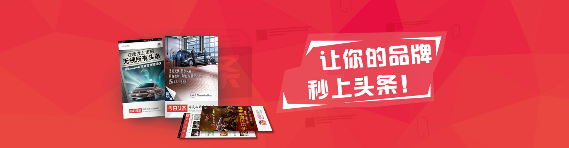 惠城百度如何推广